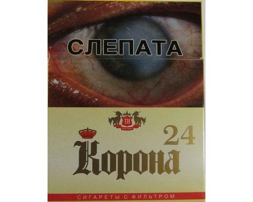 Купить Корона24 по оптовой цене