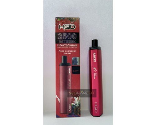 Купить HQD MAXX Berry Needles (HQD Макс Хвоя и Лесные Ягоды) по оптовой цене