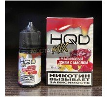 Жидкость HQD MIX IT Малиновый джем с маслом