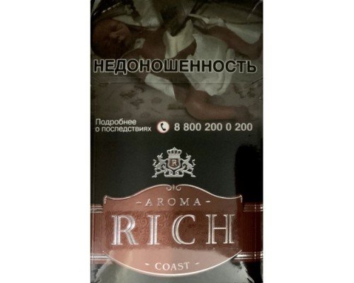 Купить Сигареты Арома Рич Кофе (Aroma Rich Irish Coffee Coast) по оптовой цене