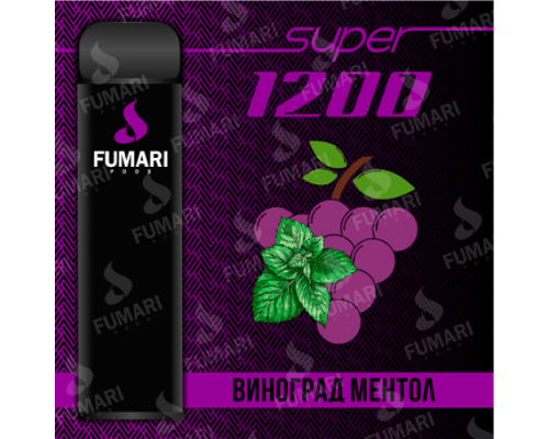 Купить Электронная сигарета Фумари Подс Супер 1200 затяжек Виноград Ментол (Fumari Pods 1500 Super Grape Menthol) по оптовой цене