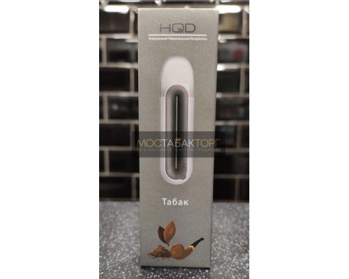 Купить HQD Rosy Tabacco (HQD Табак) по оптовой цене