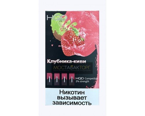 Купить Картриджи HQD Клубника Киви (Hqd Kiwiberry) по оптовой цене