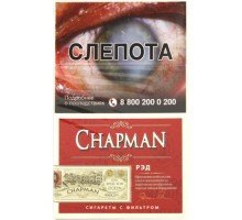 Сигареты Чапман Ред (Chapman Red)