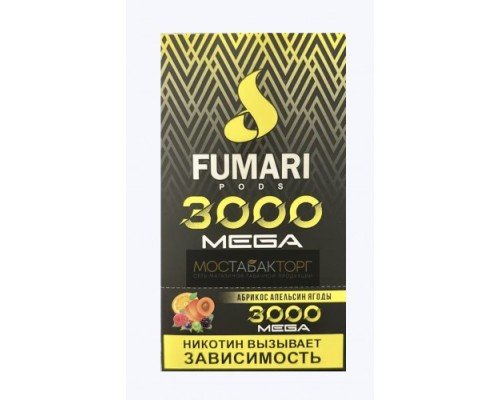 Купить Электронная сигарета Фумари Мега 3000 Абрикос Апельсин Ягоды (Fumari Pods 3000 Mega) по оптовой цене