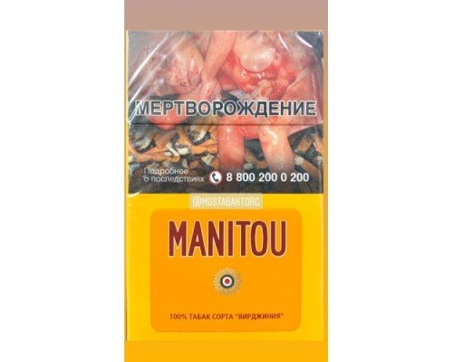 Купить Сигареты Маниту Желтые (Manitou KS Yellow) по оптовой цене