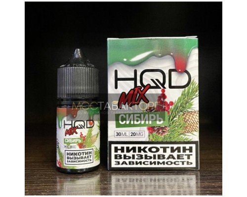Купить Жидкость HQD MIX IT Сибирь по оптовой цене