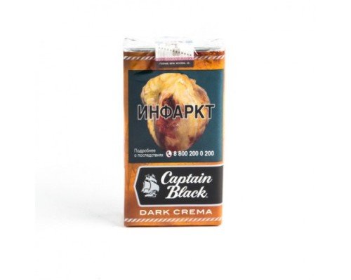 Купить Сигареты Капитан Блэк Дарк Крем (Captain Black Dark Crema) по оптовой цене