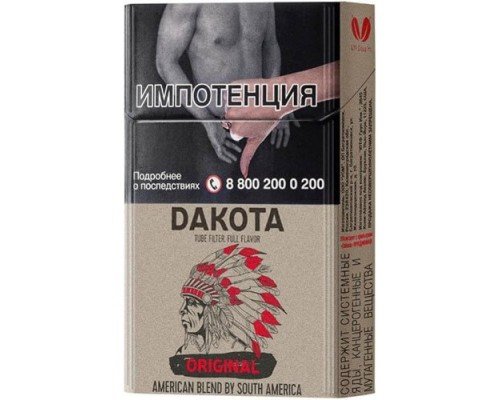 Купить Сигареты Дакота Оригинал (Dakota Original) по оптовой цене