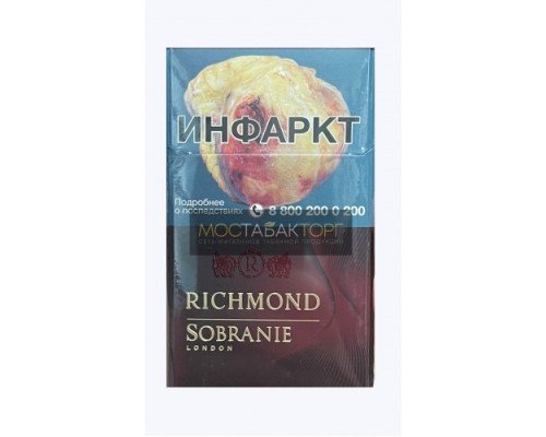 Купить Сигареты Собрание Элемент Руби (Sobranie Element Ruby) по оптовой цене