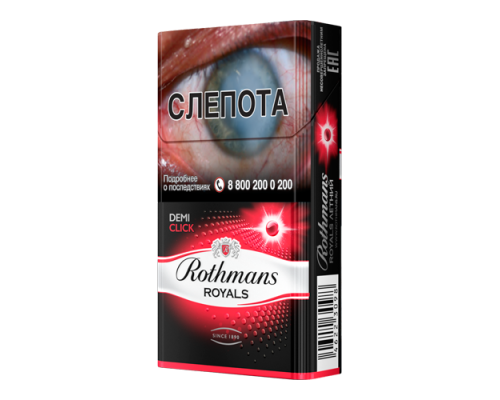 Купить Rothmans Demi Click Арбуз по оптовой цене
