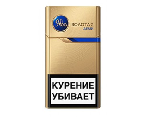 Купить Ява Золотая Турбо Деми слимс по оптовой цене
