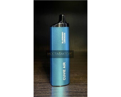 Купить HQD Cuvie Air Blueberry Lemonade (hqd Куви Эир Черника Лимон) по оптовой цене