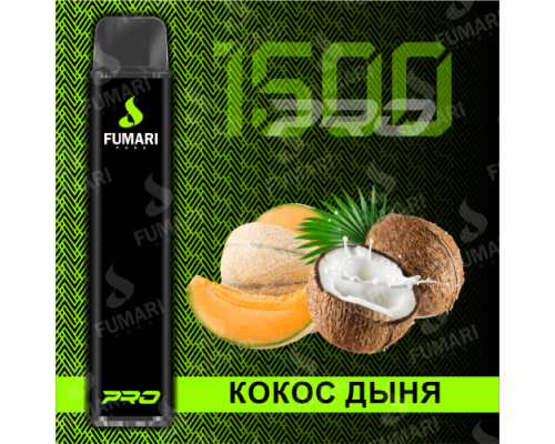 Купить Электронная сигарета Фумари Про 1500 затяжек Кокос Дыня (Fumari Pods 1500 Pro Coconut Melon) по оптовой цене