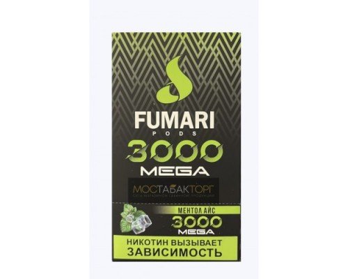Купить Электронная сигарета Фумари Мега 3000 Ментол Айс (Fumari Pods 3000 Mega) по оптовой цене
