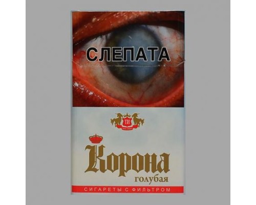 Корона Голубая